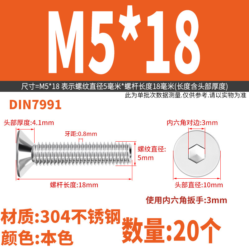 Yidi 304 ステンレス鋼皿六角ネジ平頭フラットカップボルト M2M2.5M3M4M5M6M8M10|undefined