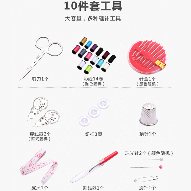 Caja de aguja portátil, herramienta de coser doméstica, 10 piezas de caja de aguja, conjunto de herramientas de coser, caja de aguja