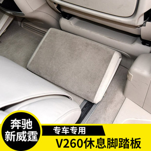 �m��춱��YV260�_���������_̤��ڶ�����Ϣ�R�_��V250�_��̤��