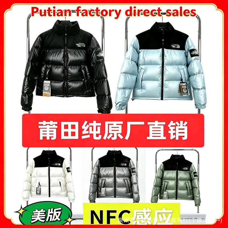Putian high-quality Beijia 1996 large-checkered down jacket, the same style as Shen Min'er's, with sleeve patches, available in men's and women's sizes Putian high-quality Beijia 1996 large-checkered down jacket, the same style as Shen Min'er's, with sleeve patches, available in men's and women's sizes