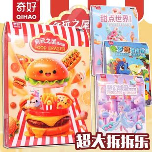 ��ÿ�ͨ��Ƥ�Y��ʳ��֮�ݲ�𘷃�ͯ��������Ƥ�����b�}�Q���Y��