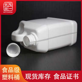 2L全新料食品级白色方桶 2升HDPE香精瓶2000ml油墨色素包装塑料瓶