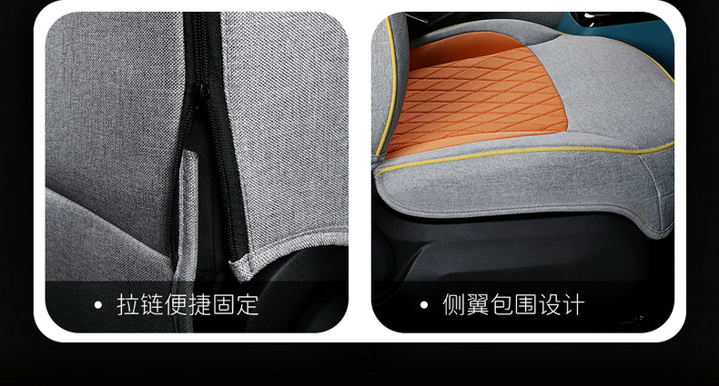 Chang'an Lumin glutinous corn special linen car seat cover fully surrounded by cotton and linen cushion four seasons universal seat cover
