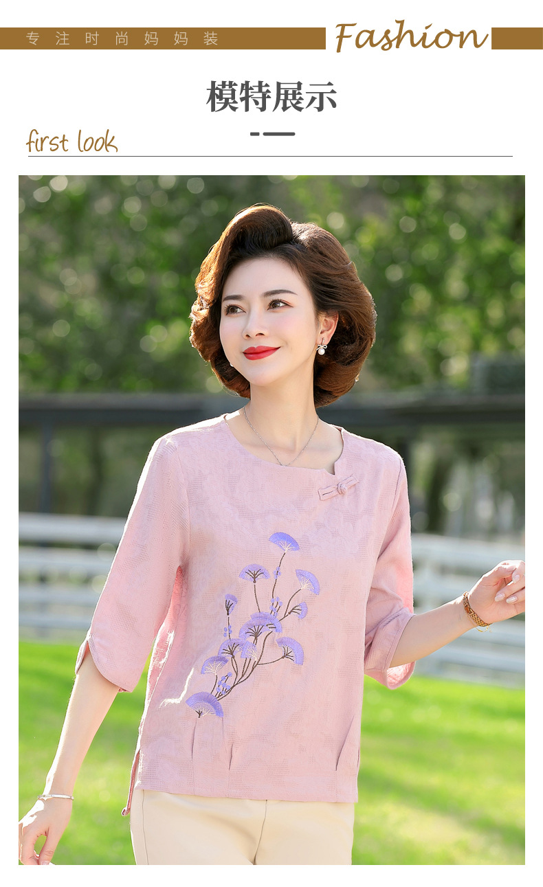 妈妈夏装详情01_08.jpg