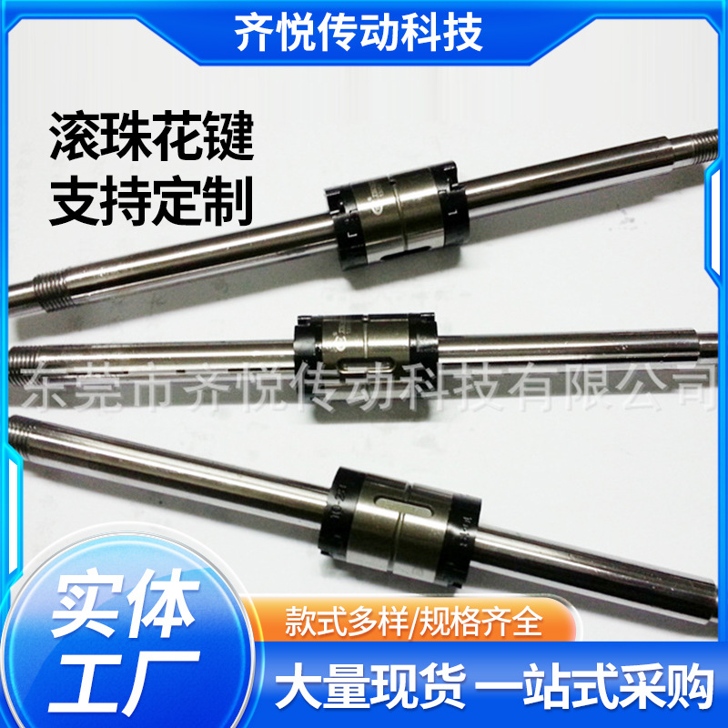 TBI MOTION品牌滚珠花键SLF法兰花键套系列实心/空心花键轴滚珠型