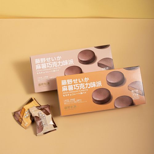 Fujino Seika mochi chocolate pie filled mochi glutinous rice cake traditional pastry individually packaged tea snacks