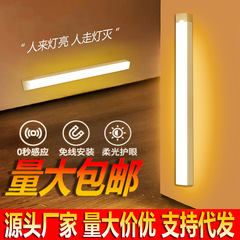 超薄型人体感応知能led長条自己粘着充電式食器棚酒棚タンス雰囲気灯寝室