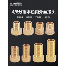 4��6���S�~�����L�̽zֱ�ӌ��ӼӺ���L���Mˮ�ܽ��^ˮ��ˮů���