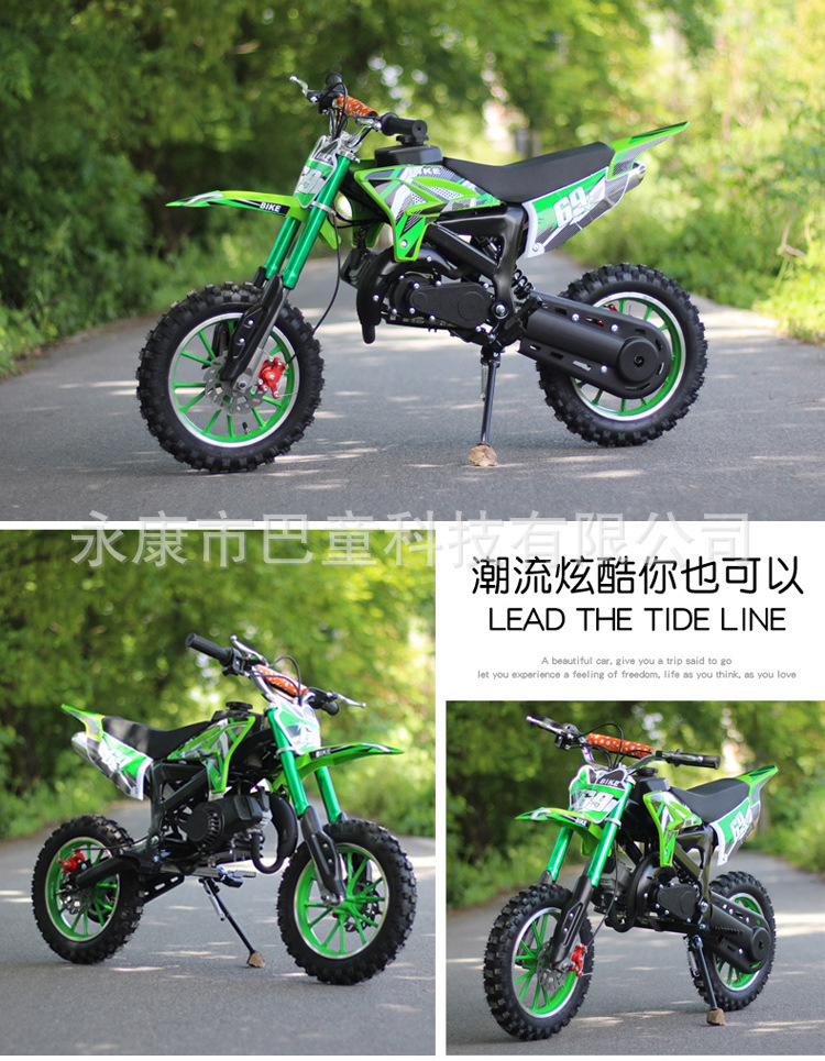 Children's 49Cc Two-Stroke Off-Road Motorcycle Adult Mini Mountain Bike Track Small Motorcycle Wholesale