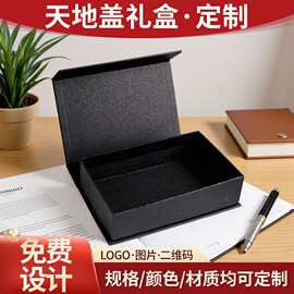 瓦楞抽屉纸盒化妆品礼盒天地盖包装盒天地翻盖礼品盒新年礼品纸盒