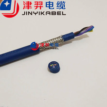 廠家直銷 耐低溫傳感器電纜 超柔屏蔽耐低溫防凍防開裂電纜