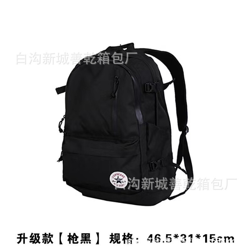 New Trendy Brand Air Cushion Converse Backpack Large Capacity Computer Bag Computer School Bag Sports Male and Female Student Backpack New Trendy Brand Air Cushion Converse Backpack Large Capacity Computer Bag Computer School Bag Sports Male and Female Student Backpack
