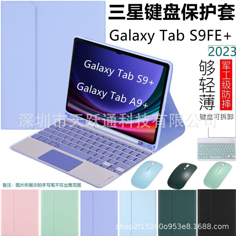 For Samsung Galaxy Tab S9FE Tablet Case Tab A9 Bluetooth Keyboard Leather Case X200