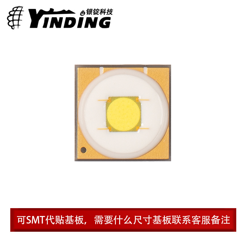 5050���� ԲоΧ�׽�ƽͷ �׹� 20w����led������Ƭ ��̨����