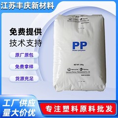 韓国韓華道达尔HJ730/HJ730L耐熱性食品グレード高結晶PPプラスチック顆粒