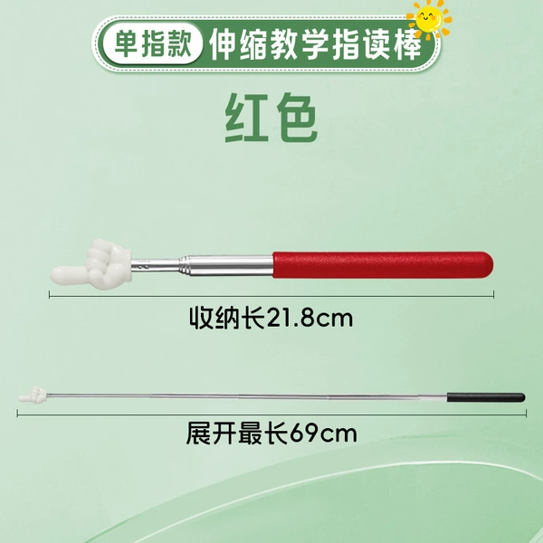 Single finger - red