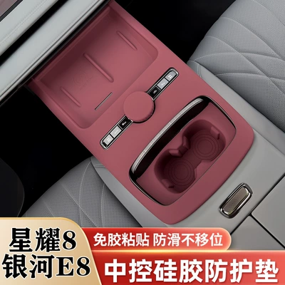 Avtomobil döşəmə paspasları: Control Panel Silicone Pad Water