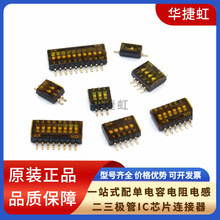 KE ��Ƭ���뿪��1.27 1P/2P/3P/4P/5/6/8λ DSHP04TSGER   1.27