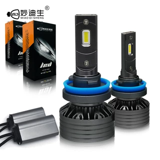 妙迪生T2 H4 100W大功率汽车车灯