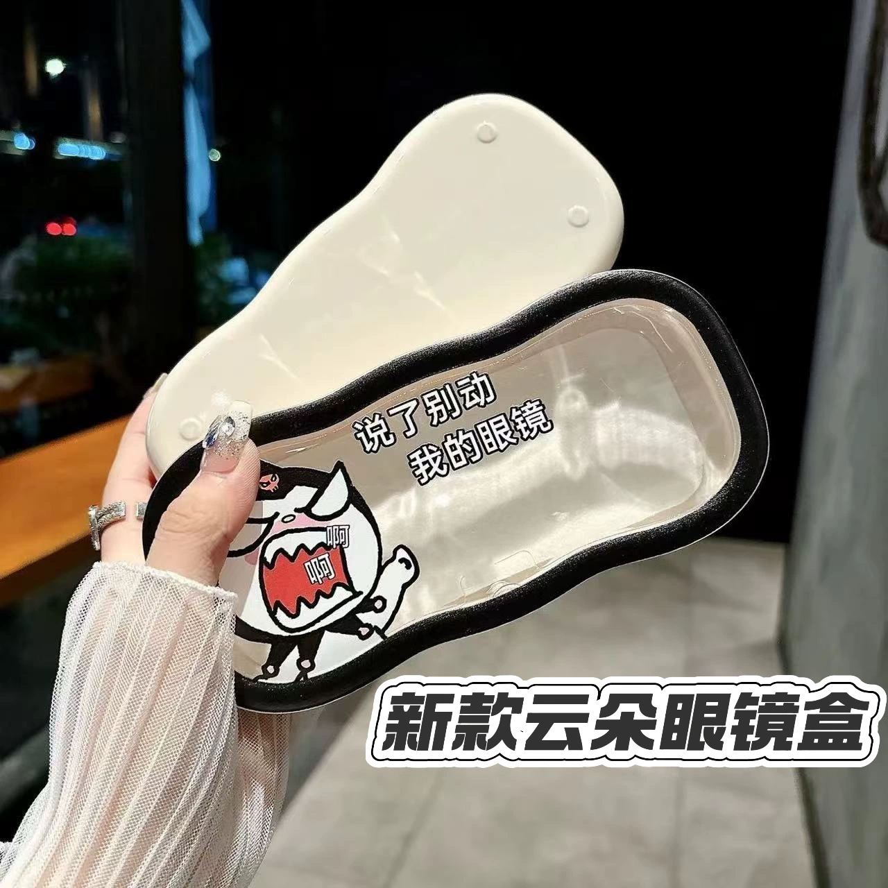 Высокое значение цвета симпатичная прозрачная коробка для очков с высоким значением лица