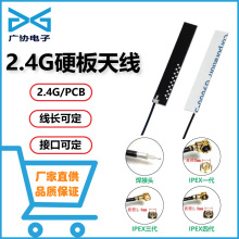 PCB�쾀2.4G�����쾀IPEXӲ��wifi�o��·�����NƬRF���l�쾀