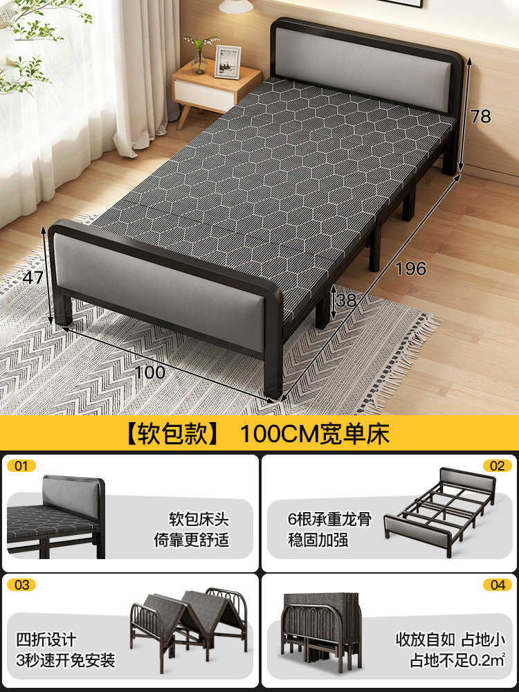 Cama plegable Casa individual Cama simple Dormitorio Almuerzo Cama pequeña Oficina Siesta artefacto Casa de alquiler Cama de hierro para adultos