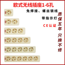 16A�WҎ��Ҏ��ʽ�Դ�o������123456��׿ڿɲ�ʽ�M�b�Ӿ����Ų�