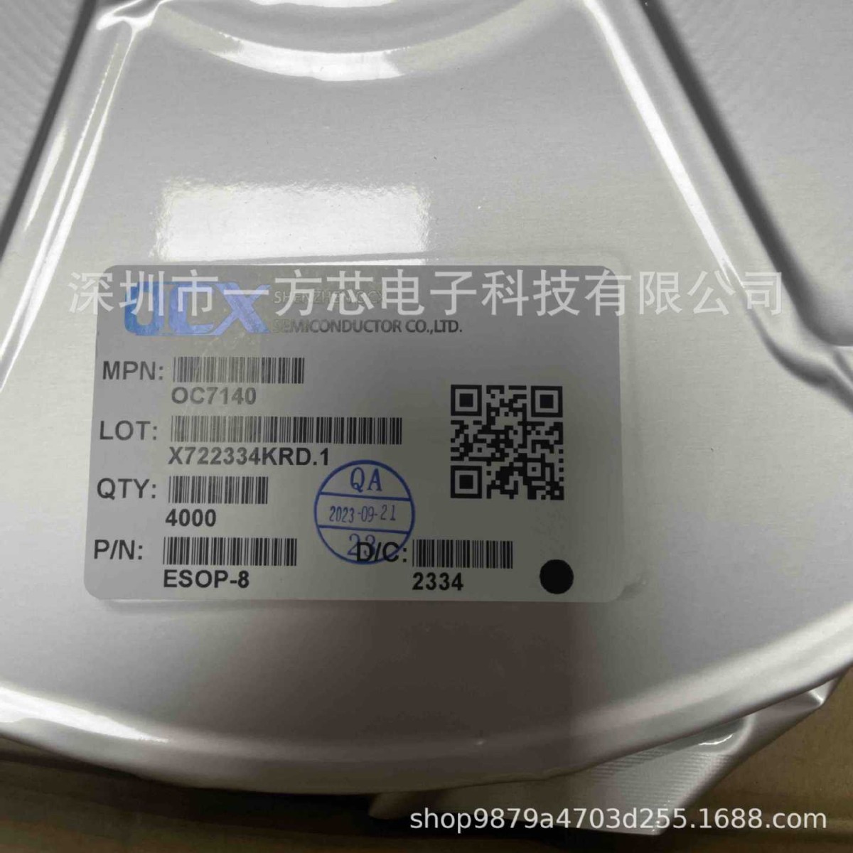 SUB45N03-13L 封装TO-263 原装进口MOS管元器件芯片 原装正品