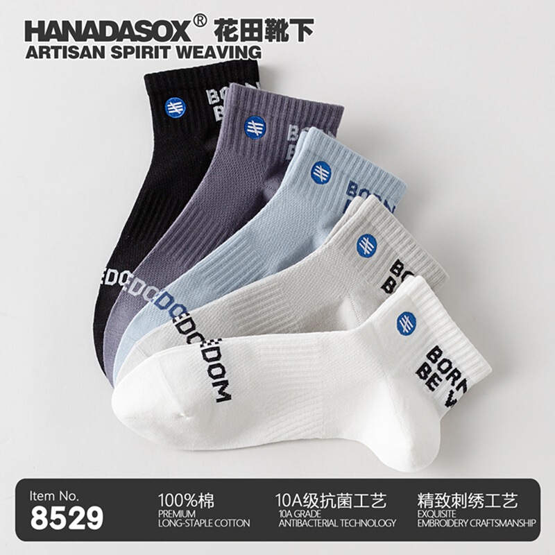 100% Cotton Seamless Quality Men's Sweat-Absorbent Breathable Seamless Sports Socks Wholesale Men's Socks 10A Antibacterial Flower Field Socks 100% Cotton Seamless Quality Men's Sweat-Absorbent Breathable Seamless Sports Socks Wholesale Men's Socks 10A Antibacterial Flower Field Socks