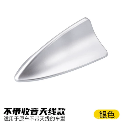 antenna spoiler modification, decorative antenna | vehicle antenna - 881-shark-antenna-silver-standard-model-without-radio-receiver