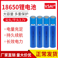 18650�늳�3.7v늉�ů�ֳ�늌�ˮƽ�x늄�܇Ѭ��C���Ͳ�L��