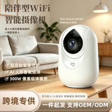 �羳����˫��������ͷWiFi�����ֻ�Զ��ҹ��360��ȫ���������ͷ
