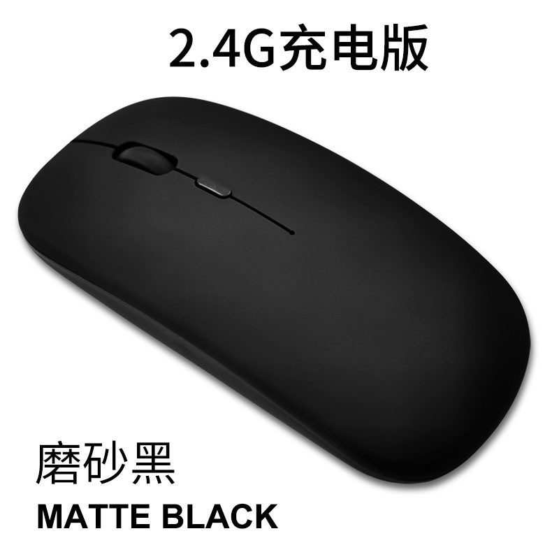 国境を越えた工場充電 Bluetooth サイレント発光マウス マルチカラー ギフト オフィス ラップトップ ワイヤレス マウス|undefined