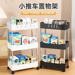 多層式収納カート、バスルーム、トイレ、隙間、リビング、キッチンの隙間収納に最適