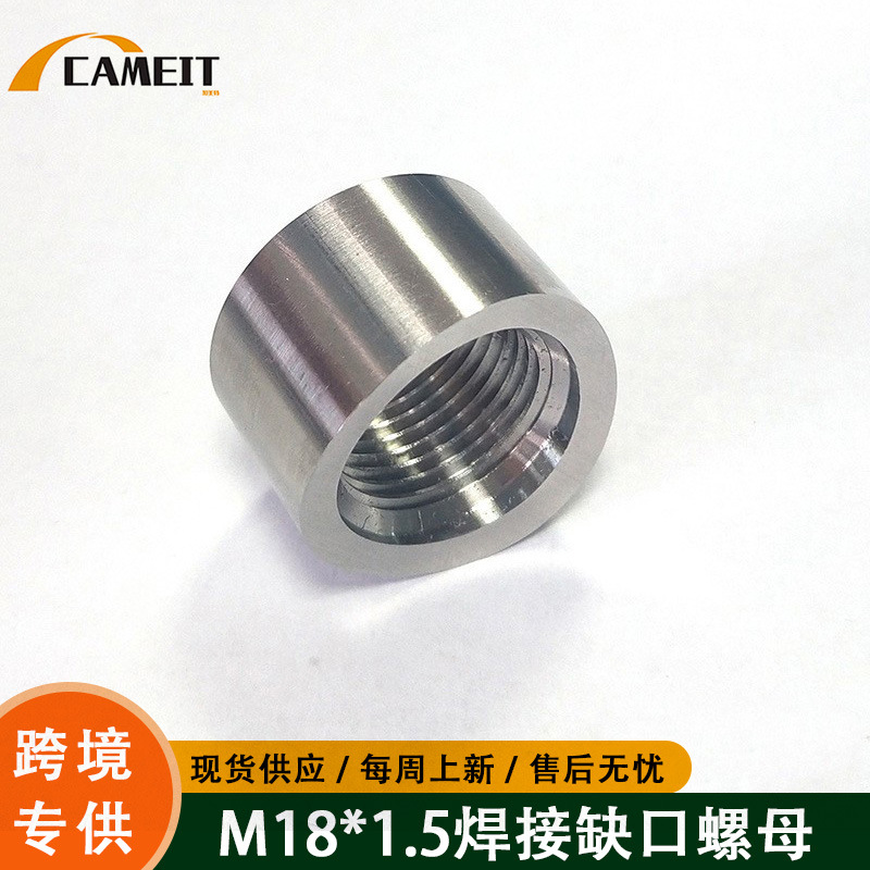 Tornillo de soldadura M18X1.5 de acero inoxidable con rosca interna y base de muesca para tubo de escape, piezas automotrices mecanizadas.