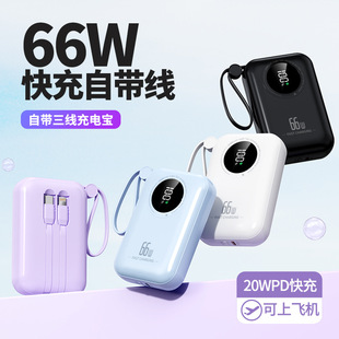 Wholesale mini super fast charging treasure small portable large capacity digital display mobile power gift LOGO printing