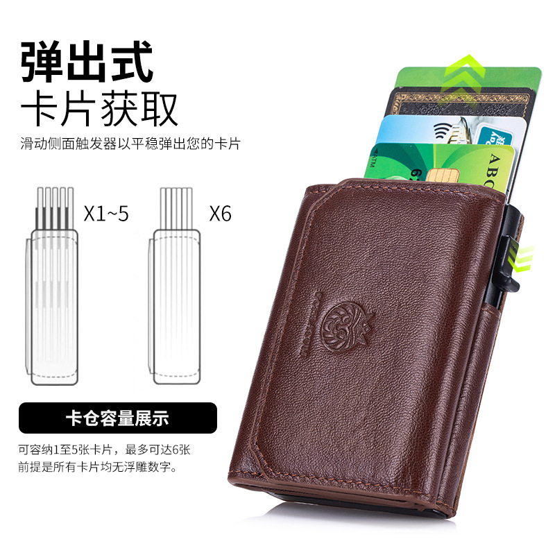 Ví nam gập mini da bò thật chống trộm RFID ba khúc — Đỏ nâu, Đen, Cà phê - Ngựa điên