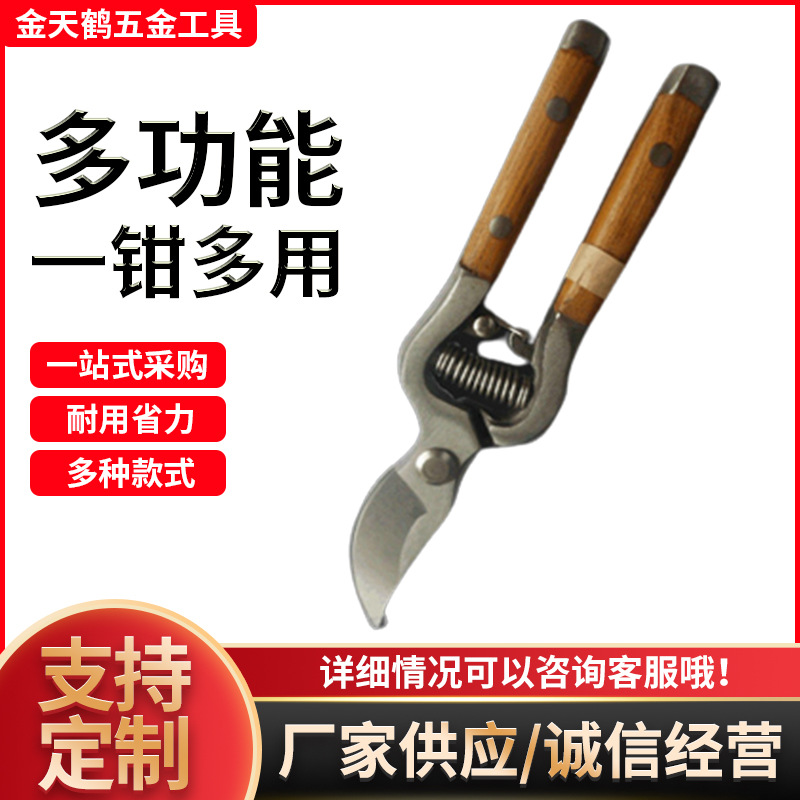 园林工具修枝木柄剪省力果树枝剪弯型大剪子手动园艺修剪工具批发