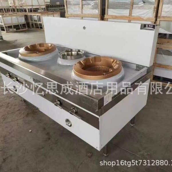 湖南商用厨房设备配套工程燃气双头小炒灶整套排烟系统
