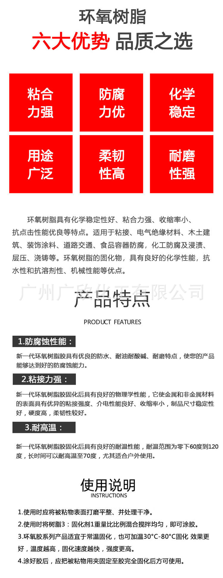 E44 巴陵_使用说明