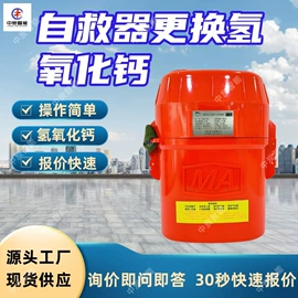 矿山施工设备;矿业输送设备;其他防爆器材