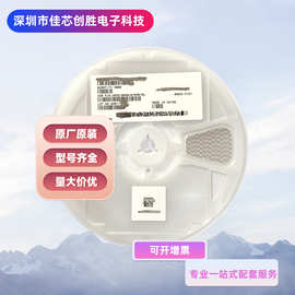 贴片电容0402  106M  10UF 6.3V GRM155R60J106ME44D