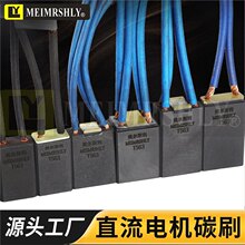 T563ֱ��늙C̼ˢ12.5 16 20 32 405060Ħ����䓏S�ˢ����˹��