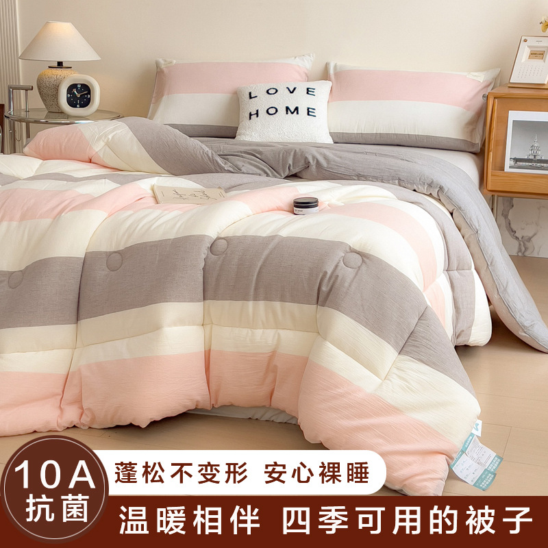 10A抗菌無印風冬用掛け布団春秋用掛け布団芯厚手冬用掛け布団保温厚手綿布団学生用掛け布団卸売
