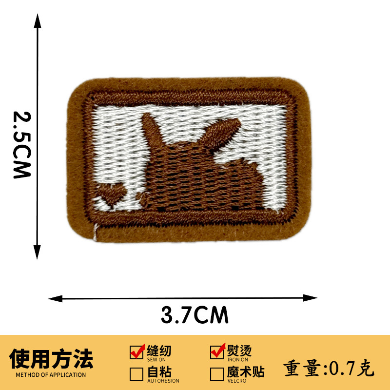パーソナライズされた小さな丸い刺繍布ステッカー正方形パッチステッカー丸い M 正方形スマイリーフェイス商標ロゴ衣類アクセサリー|undefined