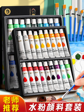 ˮ��ˮ�ۮ�������b24ɫ���W�߃�ͯ��ˮϴ�{ɫ�P���g������12ɫ36