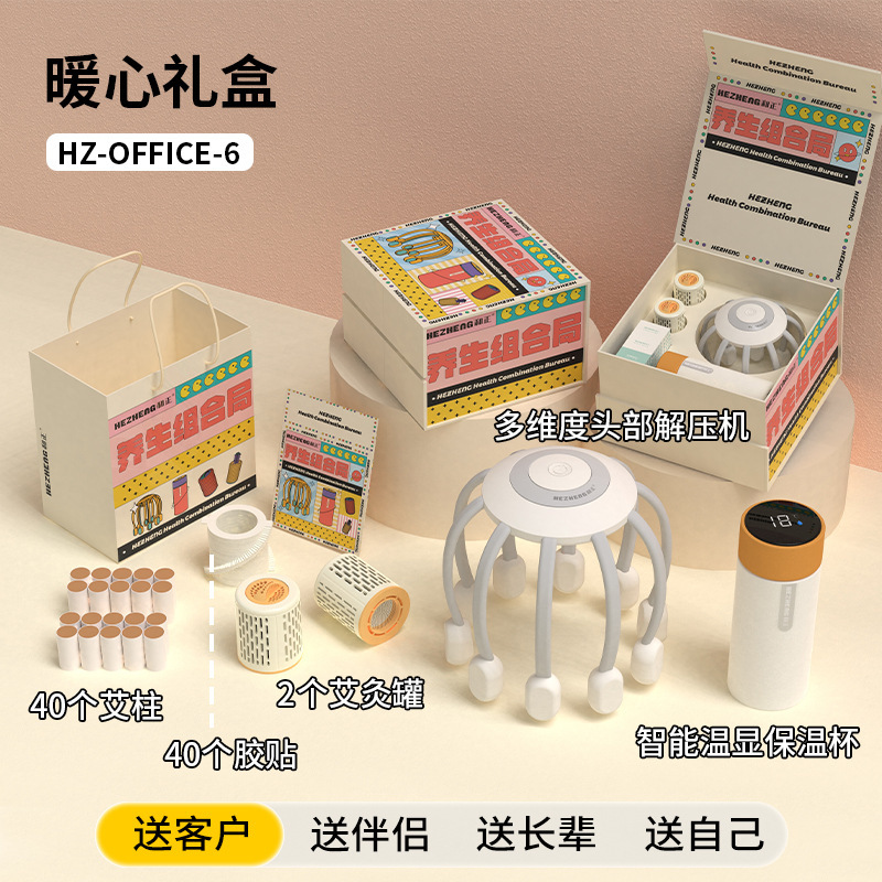従業員向け高級ギフトボックス、福利厚生品、年次総会、企業ギフト、カスタムロゴ入り記念品、ビジネスギフトセット|undefined