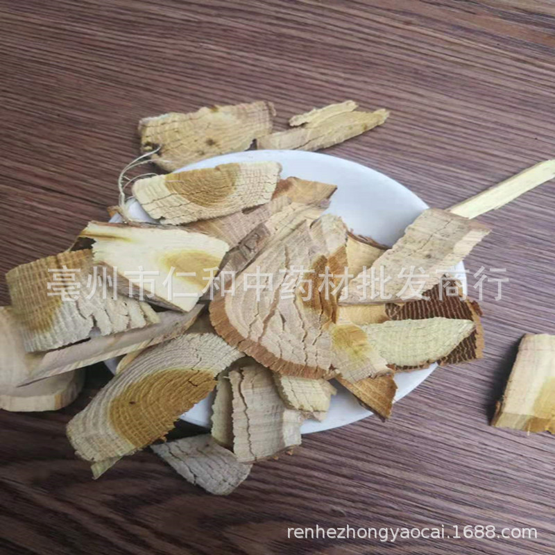 Chuan Po Shi Dried Root Slices Traditional Chinese Herb for Decoction and Herbal Soup Use quality and texture