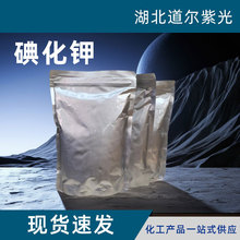 �⻯⛡�7681-11-0���⻯� ʳx��/������ �S��ֱ�� �F؛