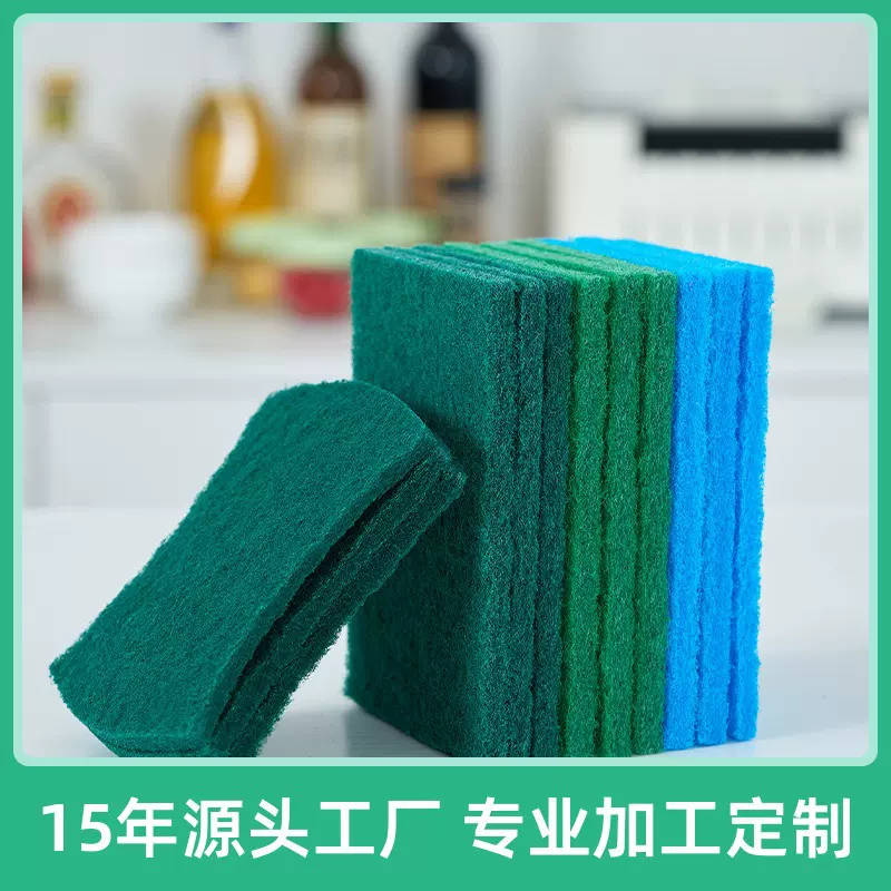 蓝色绿色橙色尼龙涤纶百洁布清洁去渍含砂洗碗布抹布刷锅